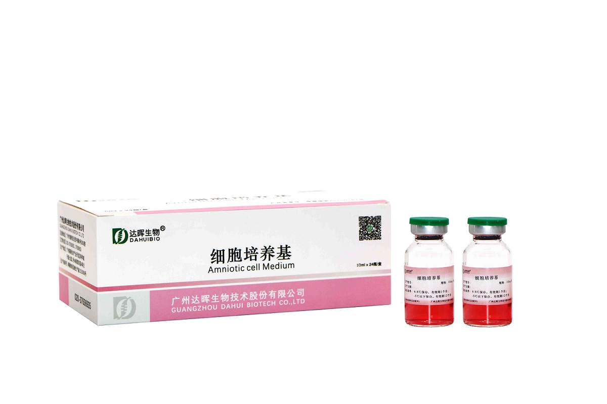 细胞培养基(10ml/瓶)